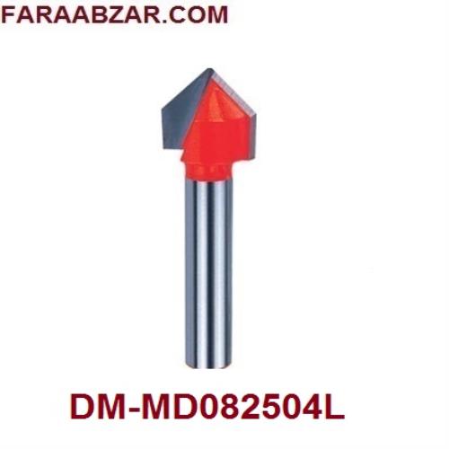 تیغ V قطر 25 دامار DM-MD082504L